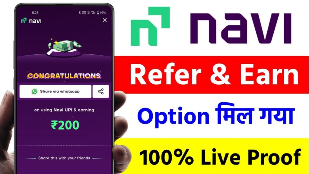 navi app