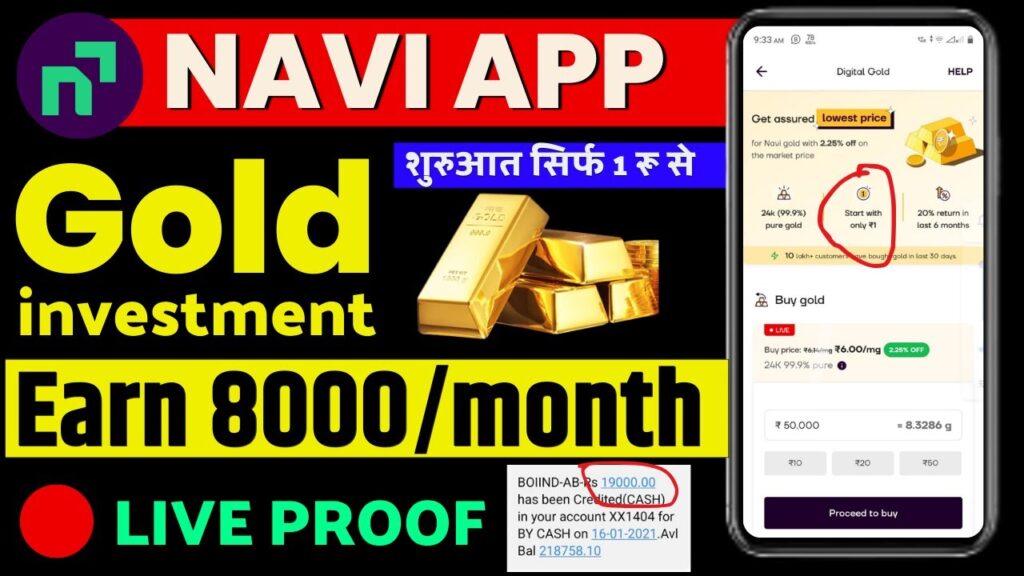 navi app