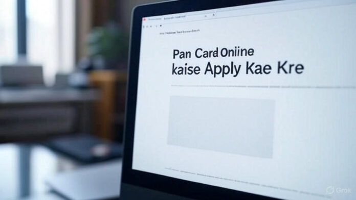Pan Card